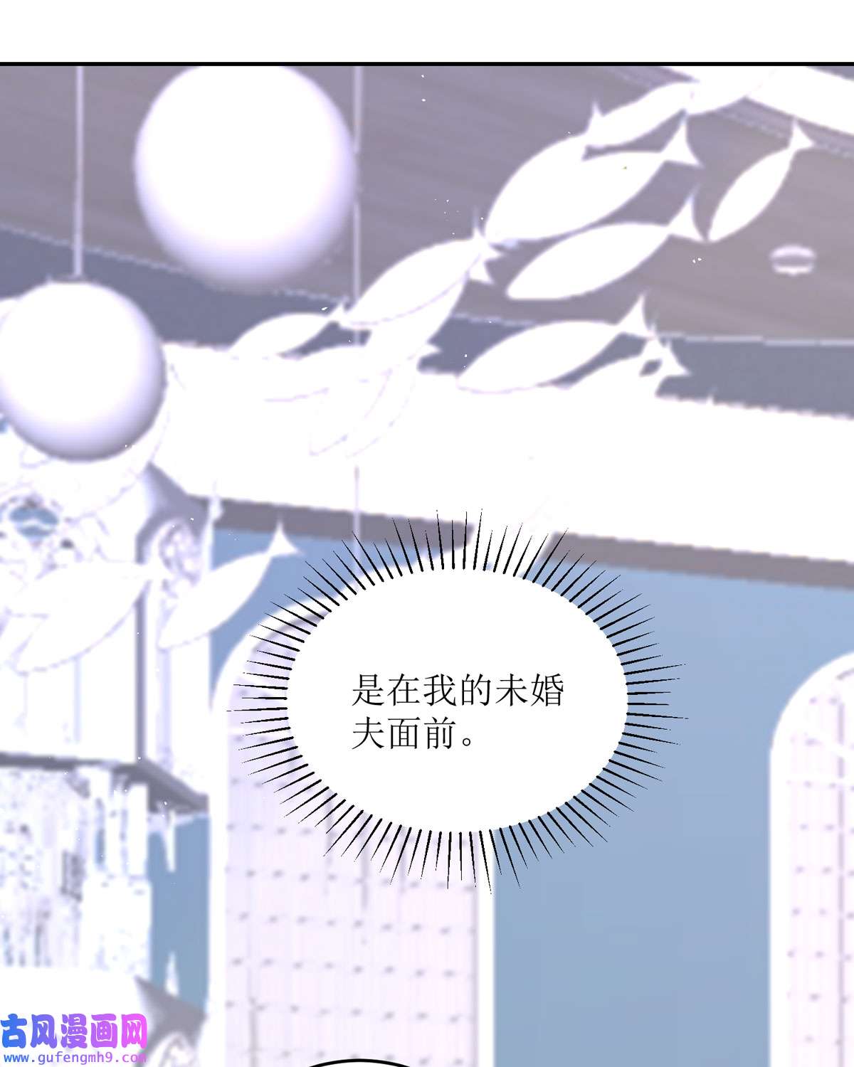 顶级恶魔的千金15 为你“好”