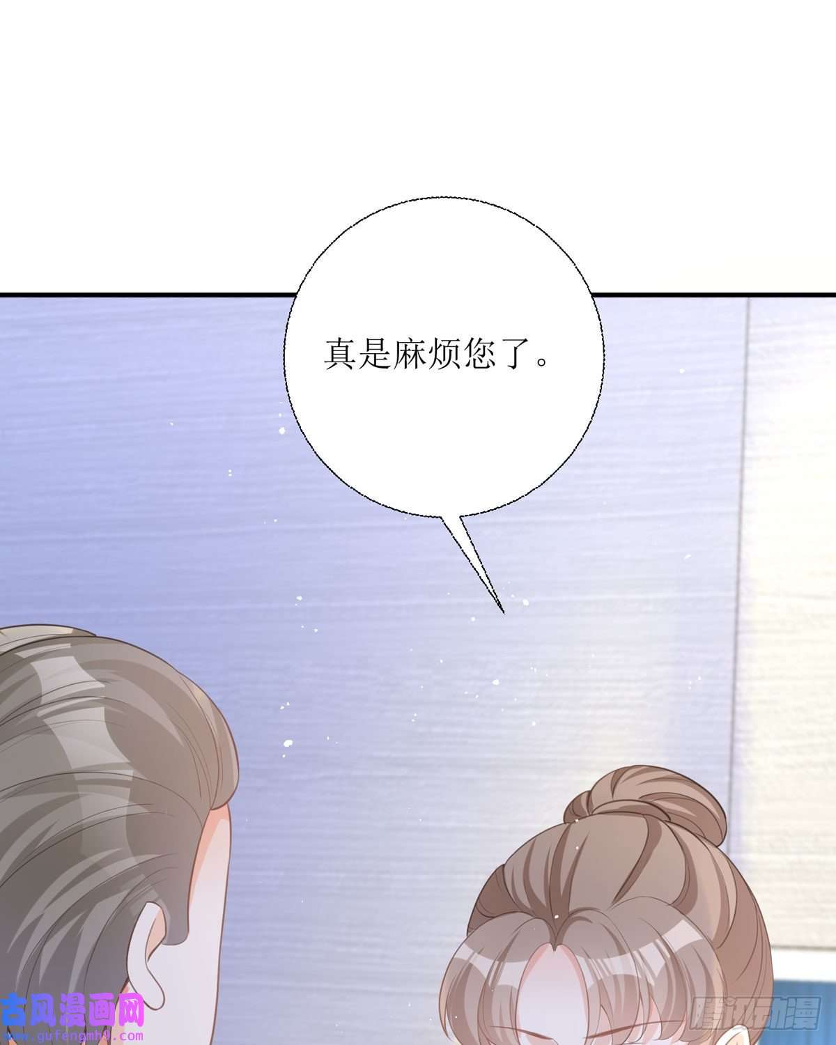 顶级恶魔的千金第15话 为你“好”