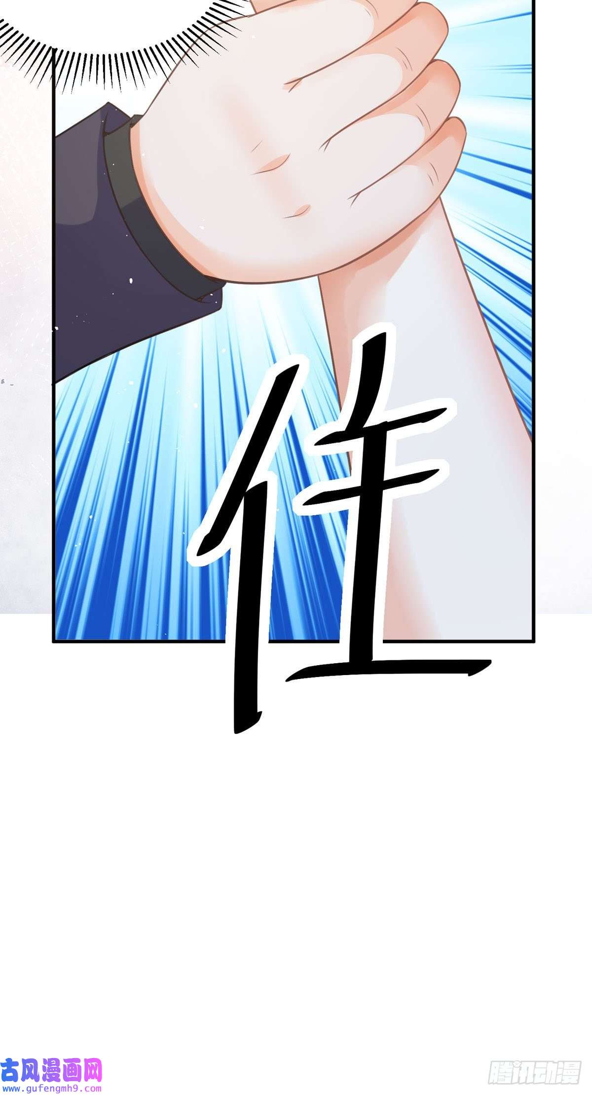 顶级恶魔的千金第15话 为你“好”