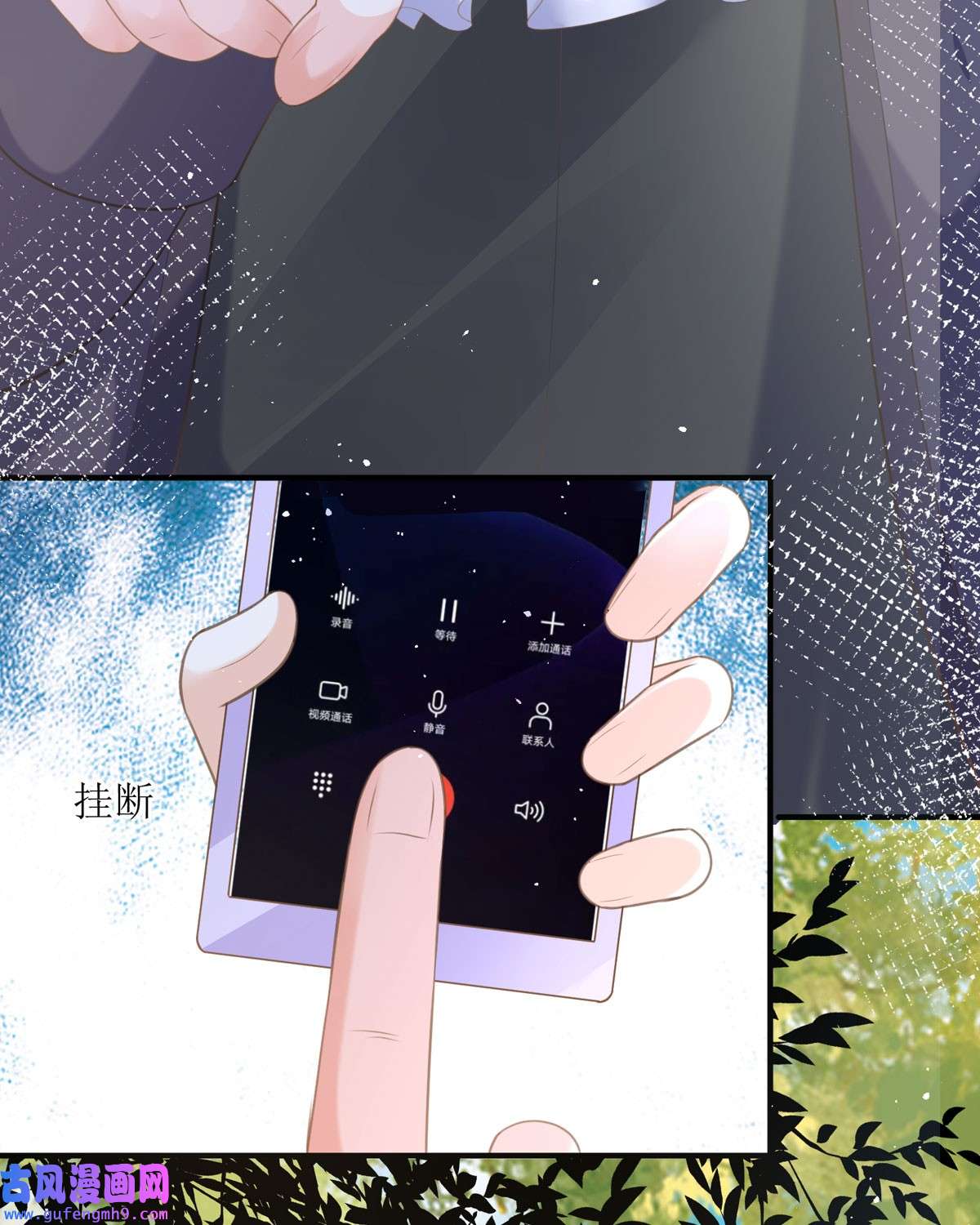 顶级恶魔的千金16 你太过分了
