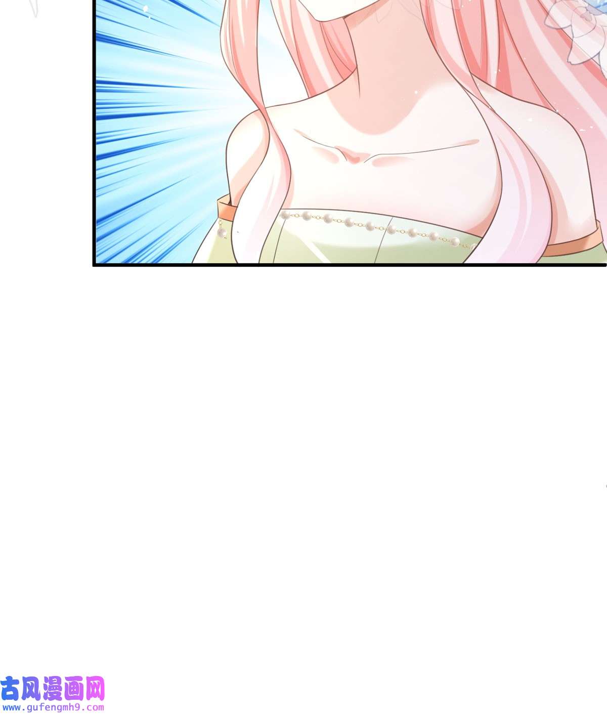顶级恶魔的千金16 你太过分了