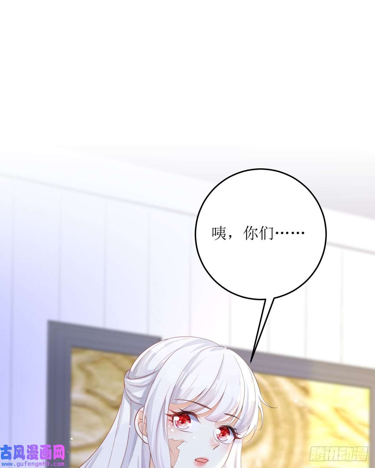 顶级恶魔的千金第17话 果然有家贼