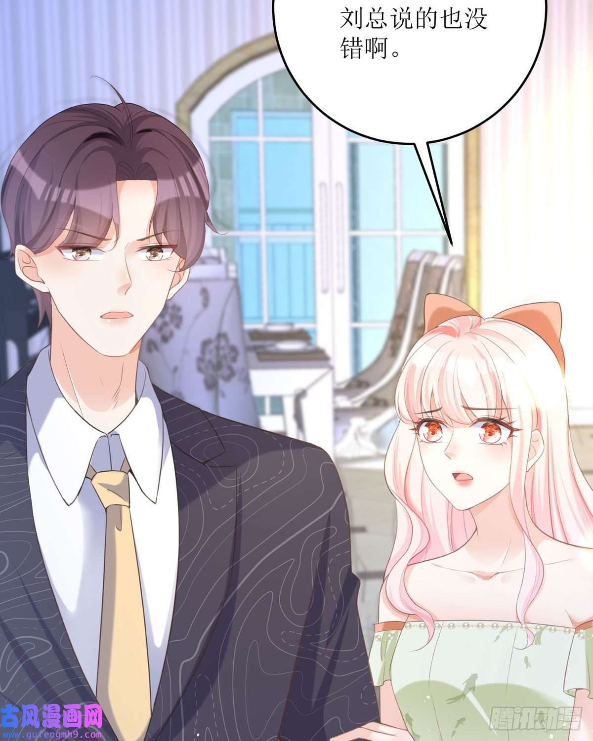 顶级恶魔的千金第17话 果然有家贼