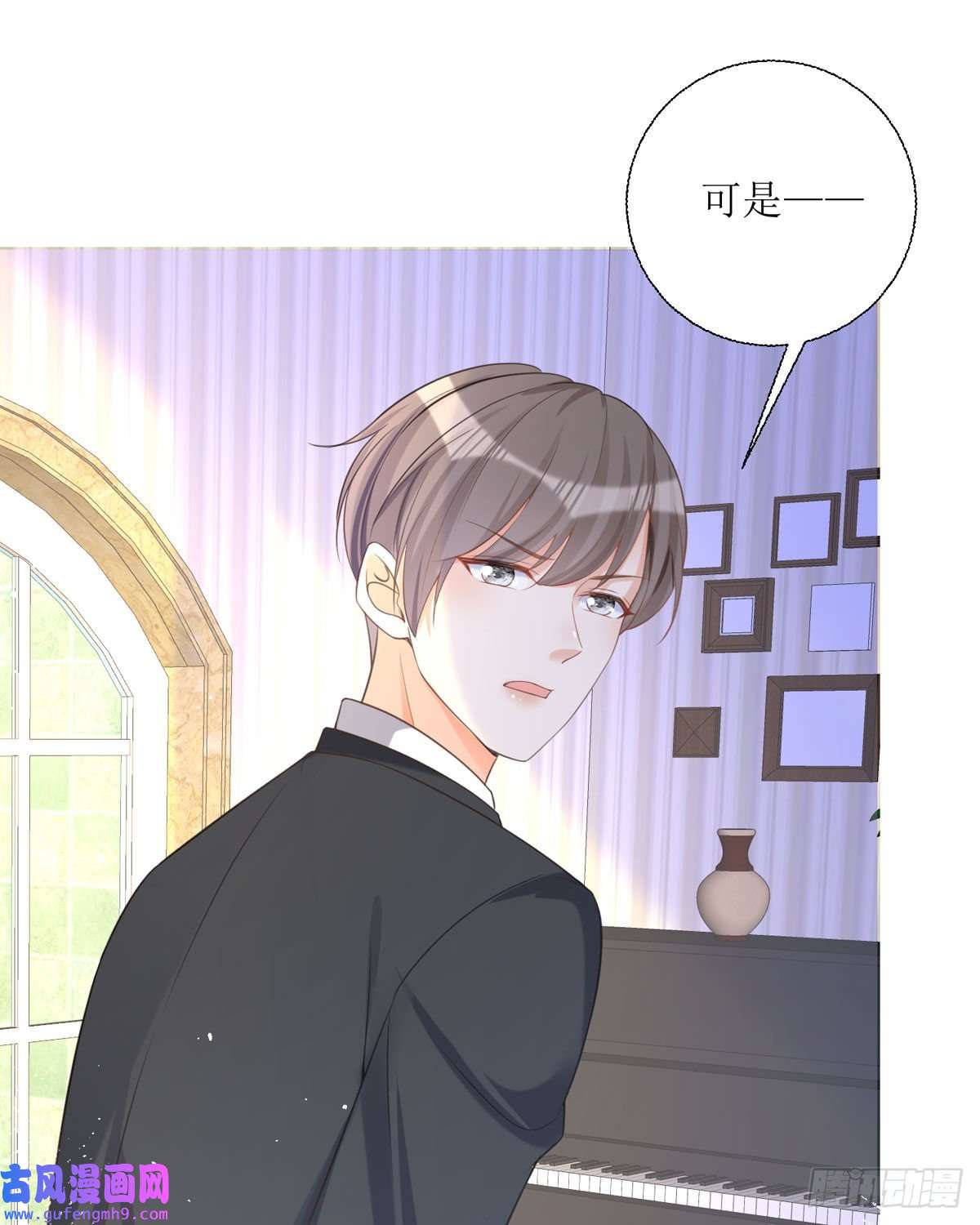 顶级恶魔的千金第17话 果然有家贼