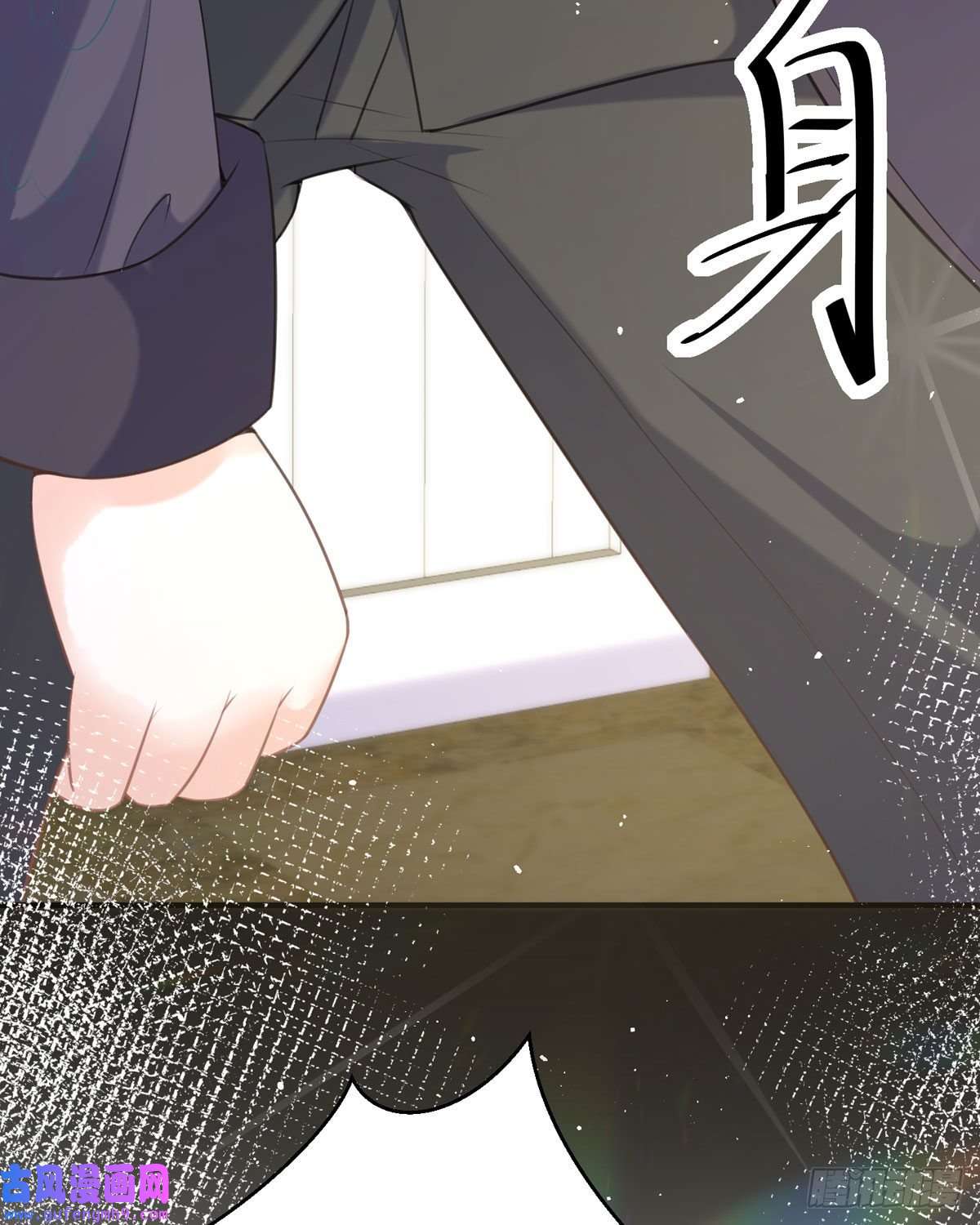顶级恶魔的千金第17话 果然有家贼