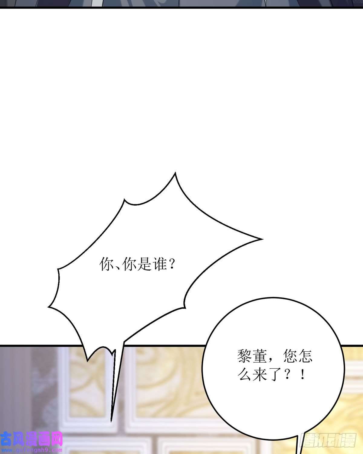 顶级恶魔的千金第18话 介绍一下