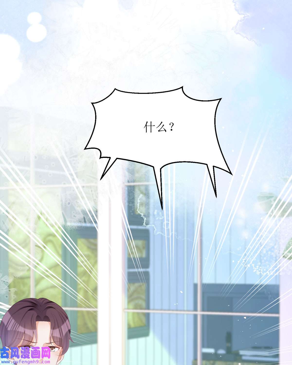 顶级恶魔的千金17 果然有家贼