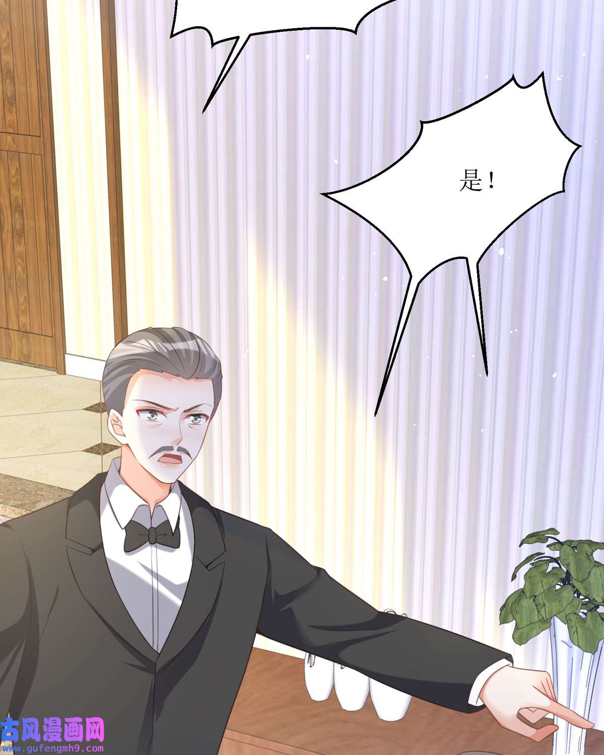 顶级恶魔的千金17 果然有家贼
