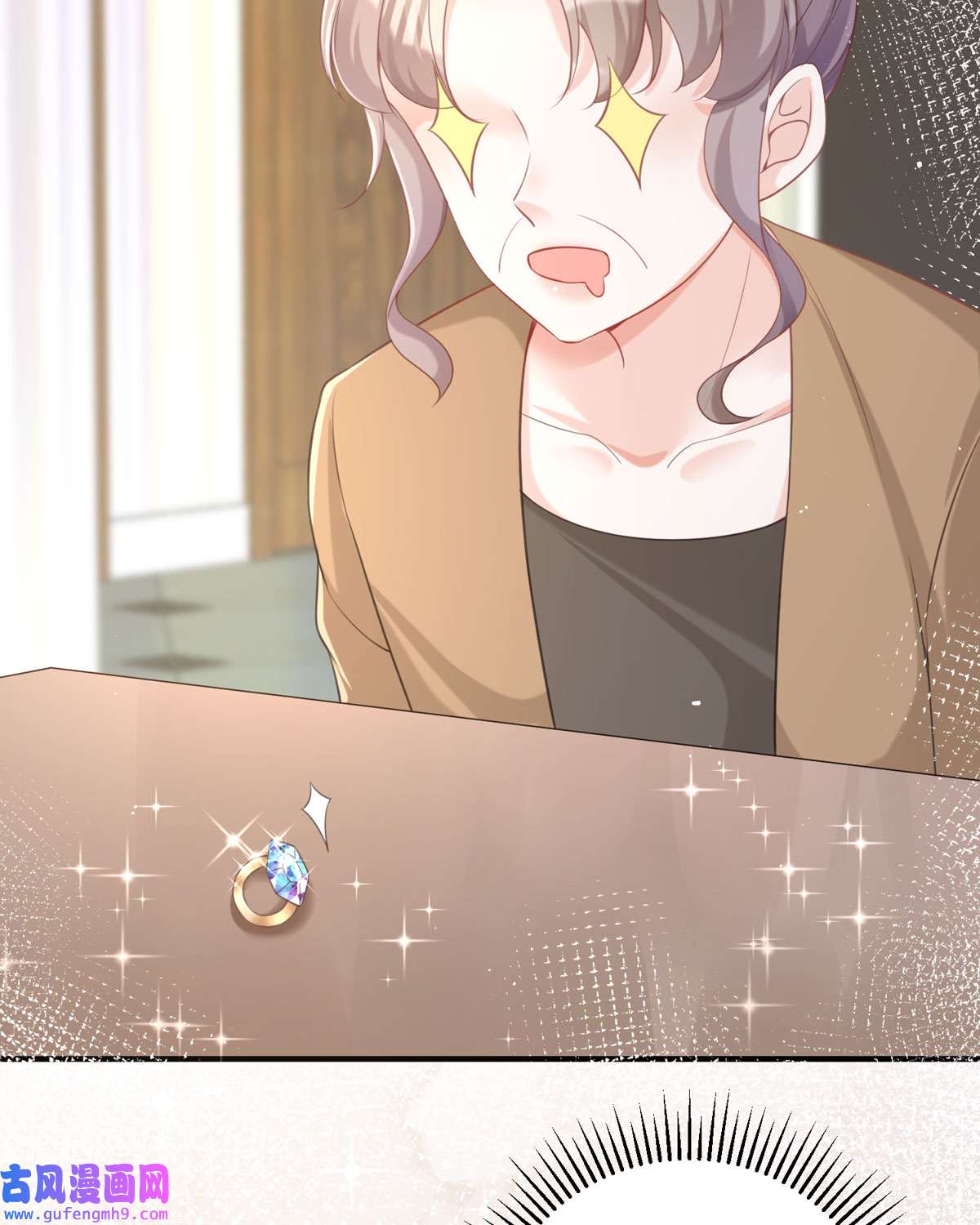 顶级恶魔的千金17 果然有家贼