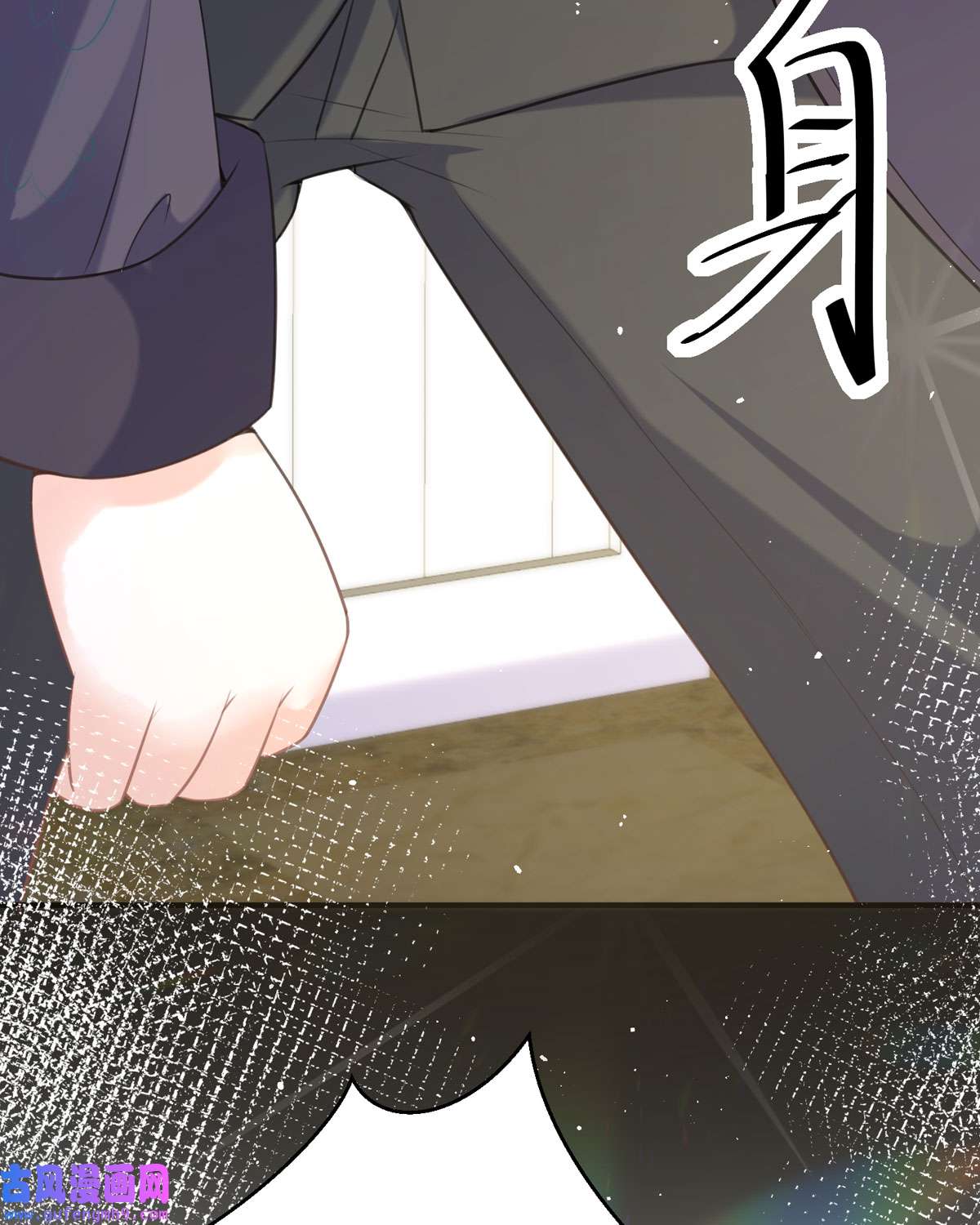 顶级恶魔的千金17 果然有家贼