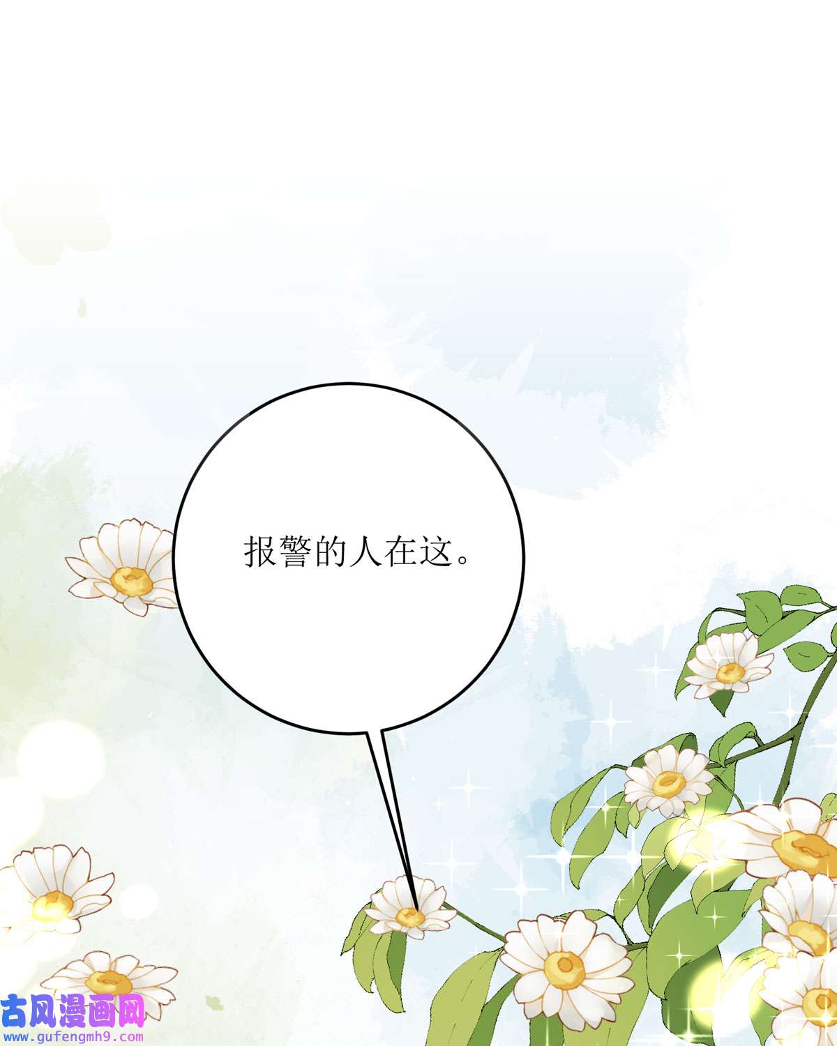 顶级恶魔的千金18 介绍一下
