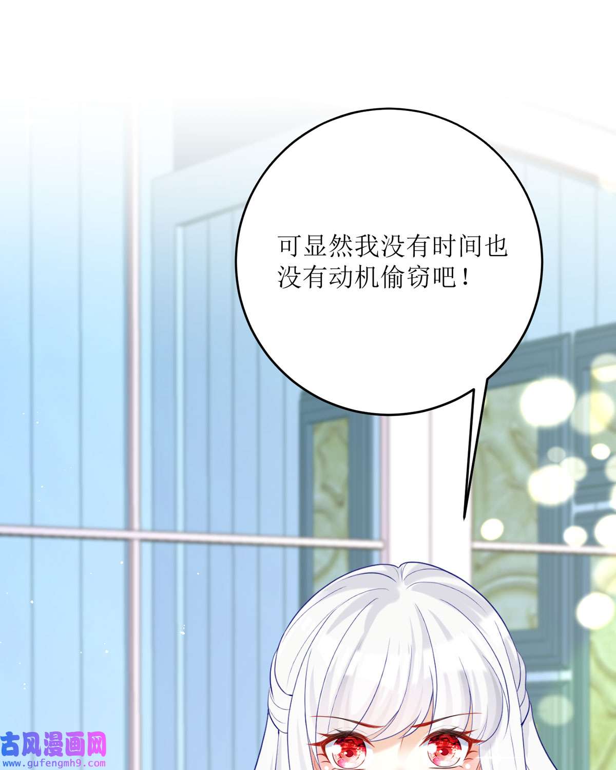 顶级恶魔的千金18 介绍一下