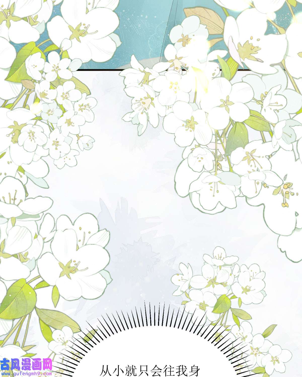 顶级恶魔的千金18 介绍一下