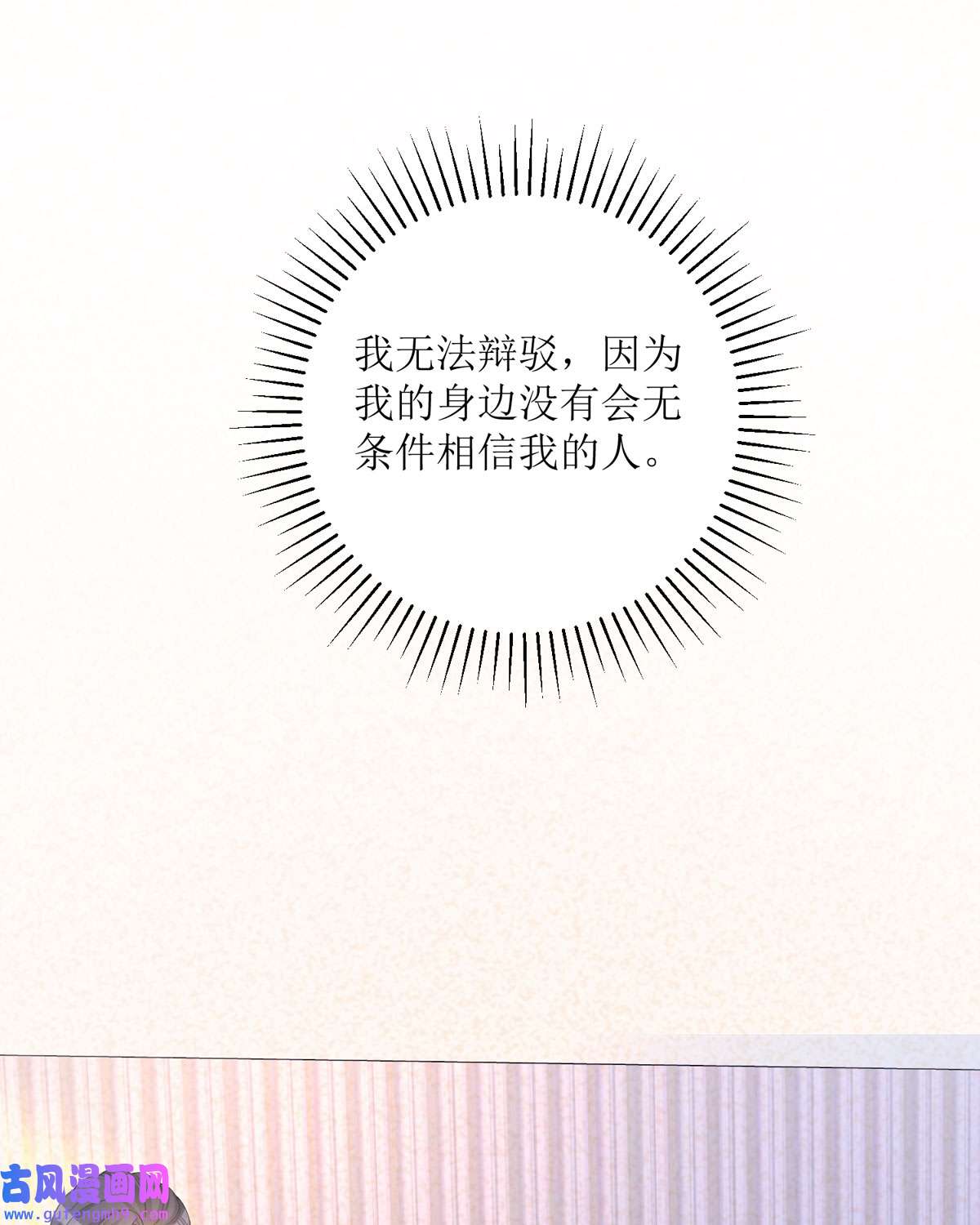 顶级恶魔的千金18 介绍一下