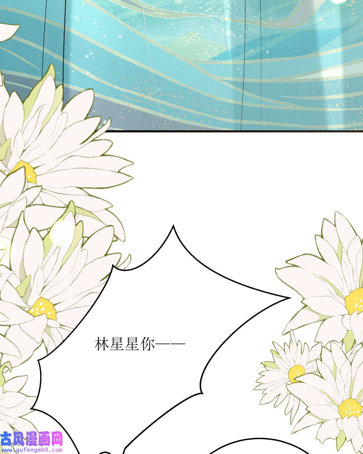 顶级恶魔的千金18 介绍一下