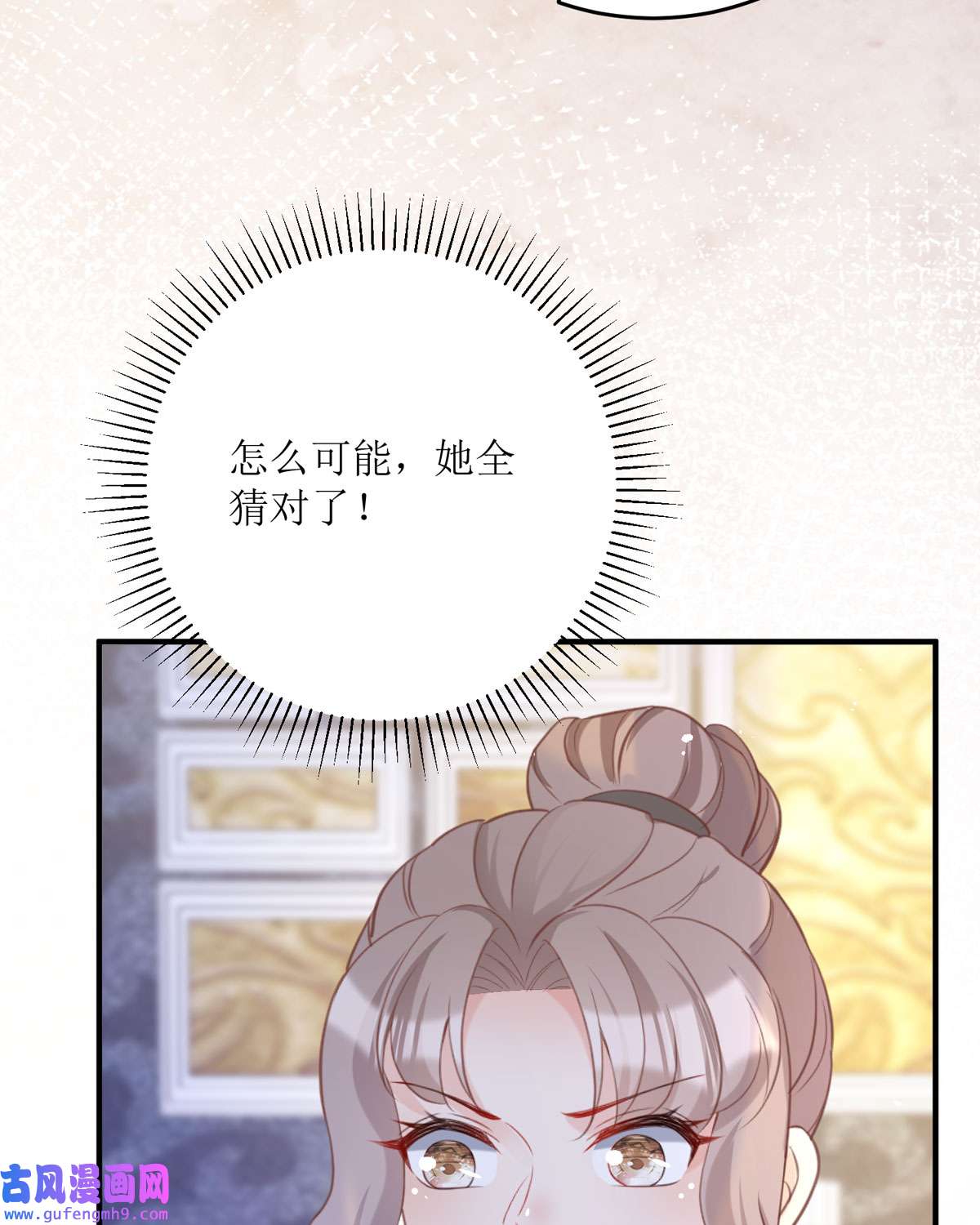 顶级恶魔的千金18 介绍一下