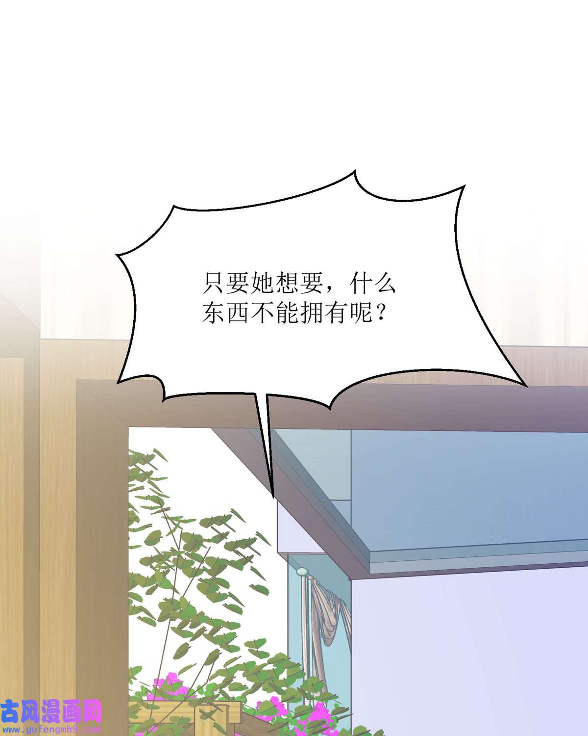 顶级恶魔的千金18 介绍一下