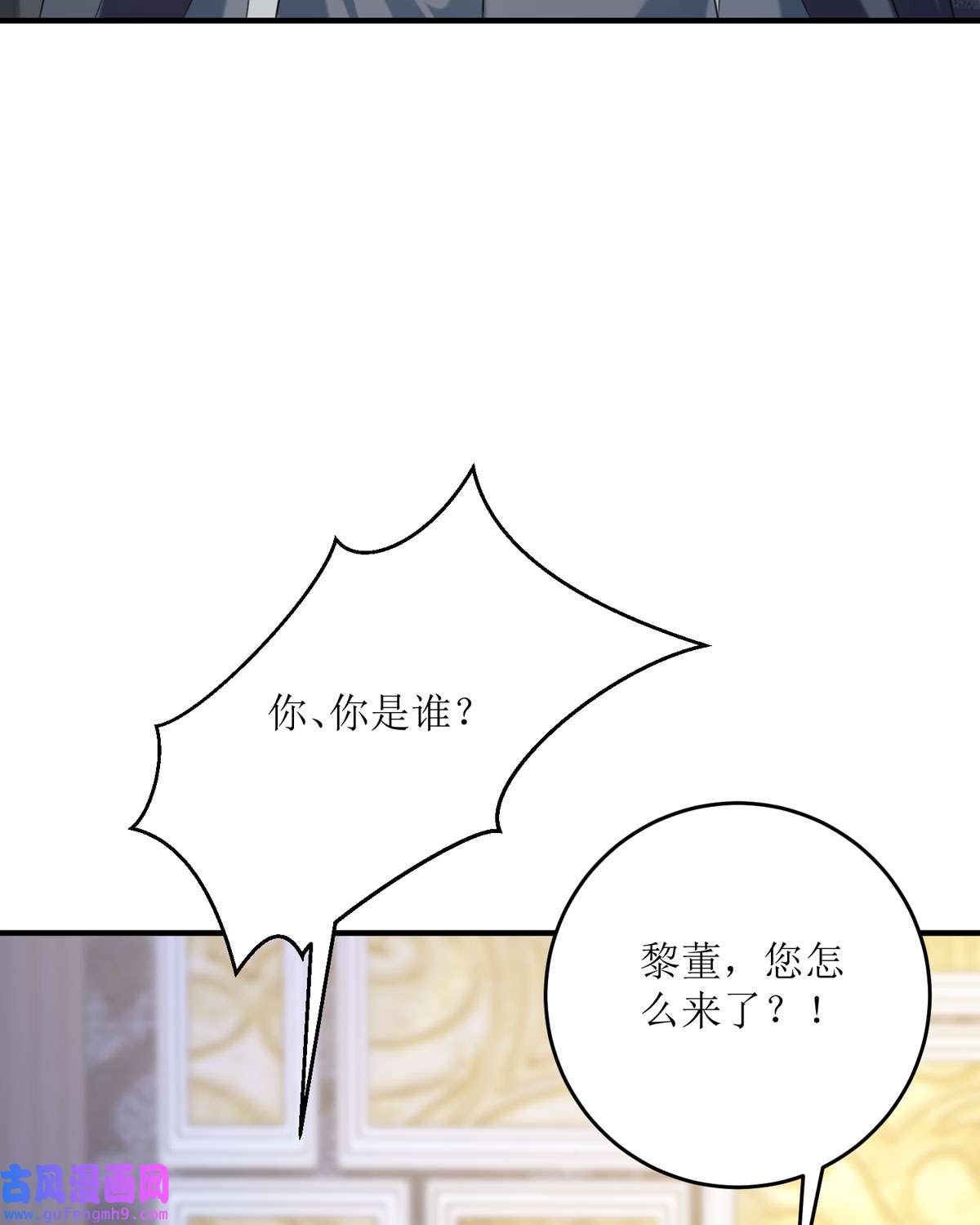 顶级恶魔的千金18 介绍一下