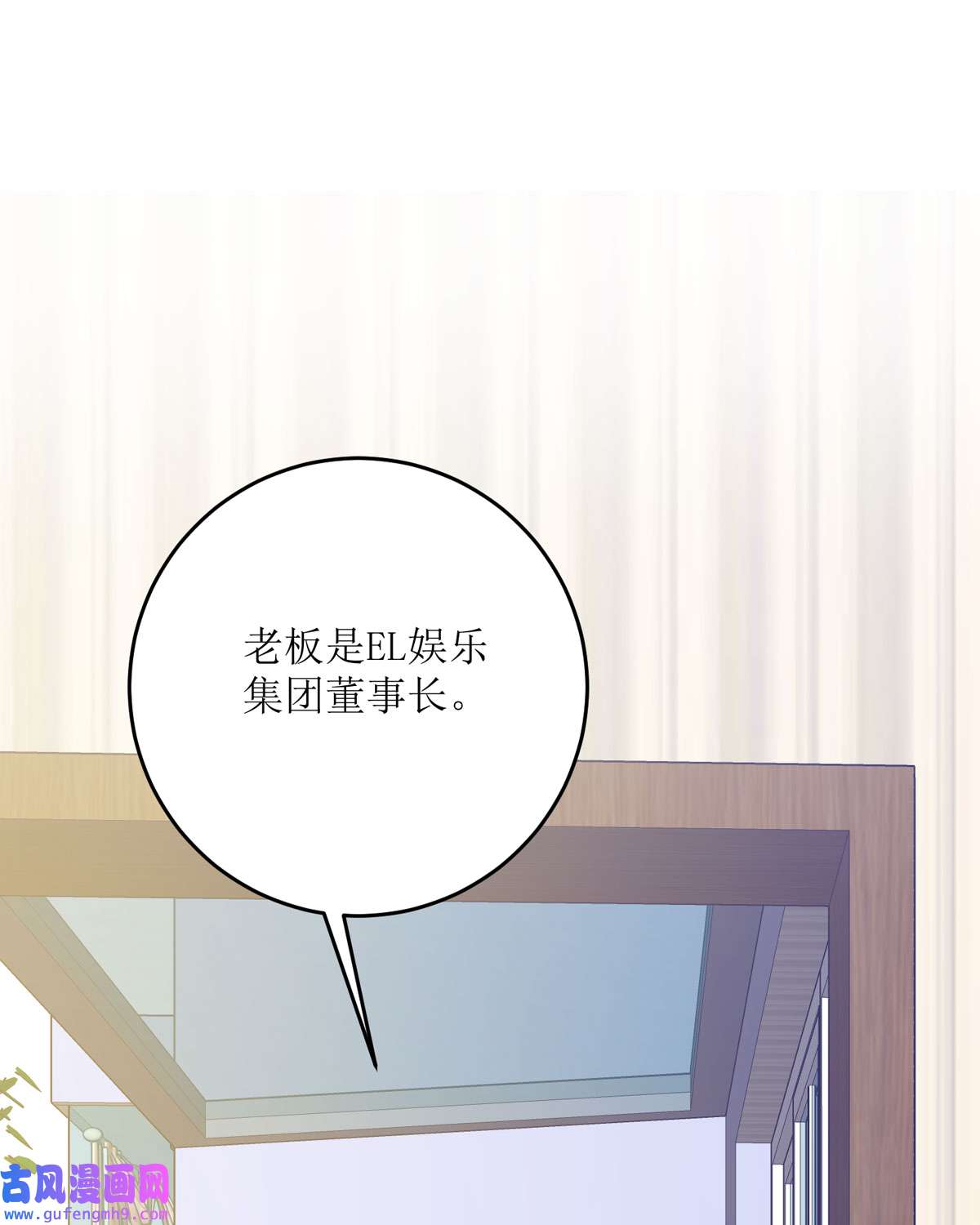 顶级恶魔的千金18 介绍一下