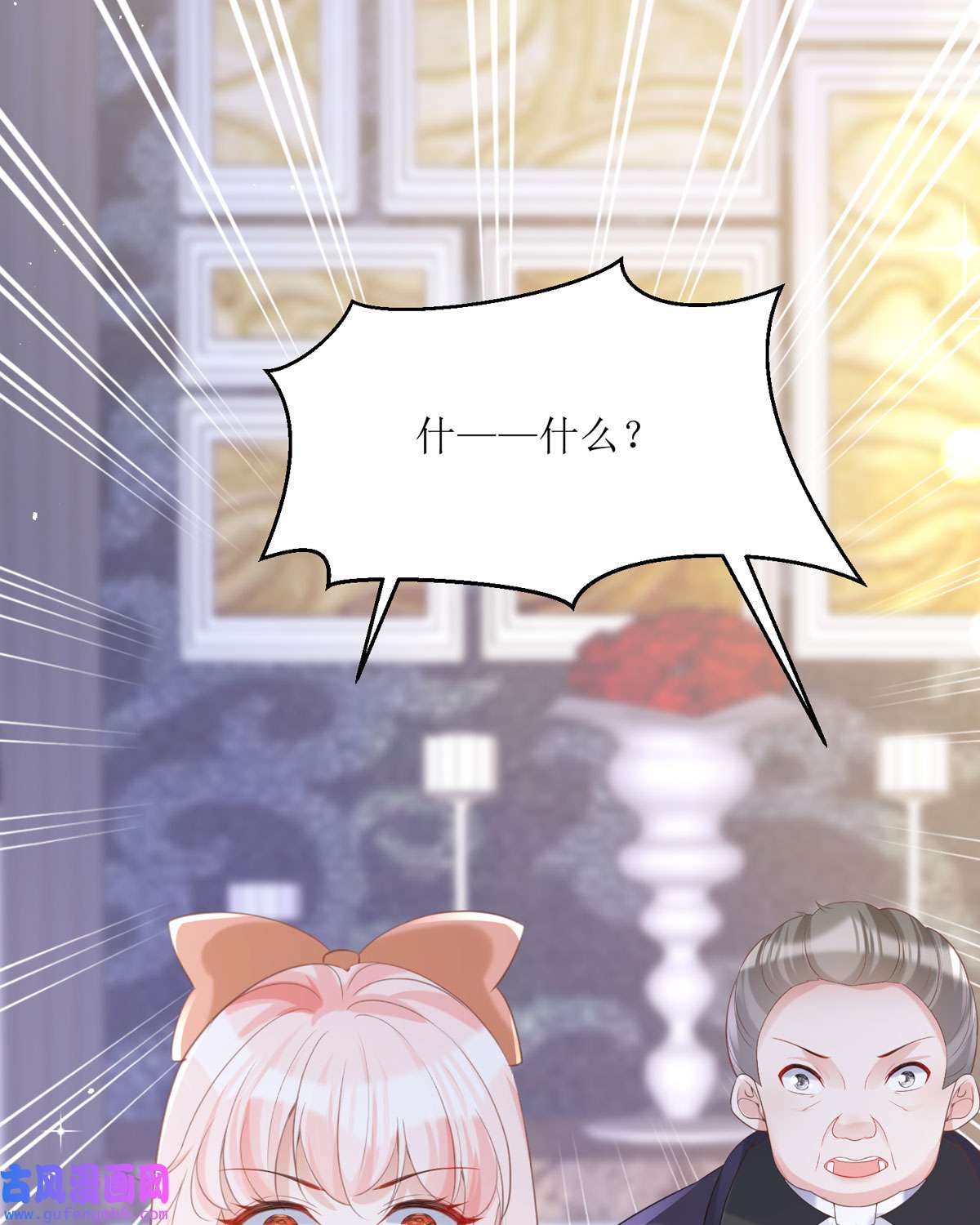 顶级恶魔的千金18 介绍一下