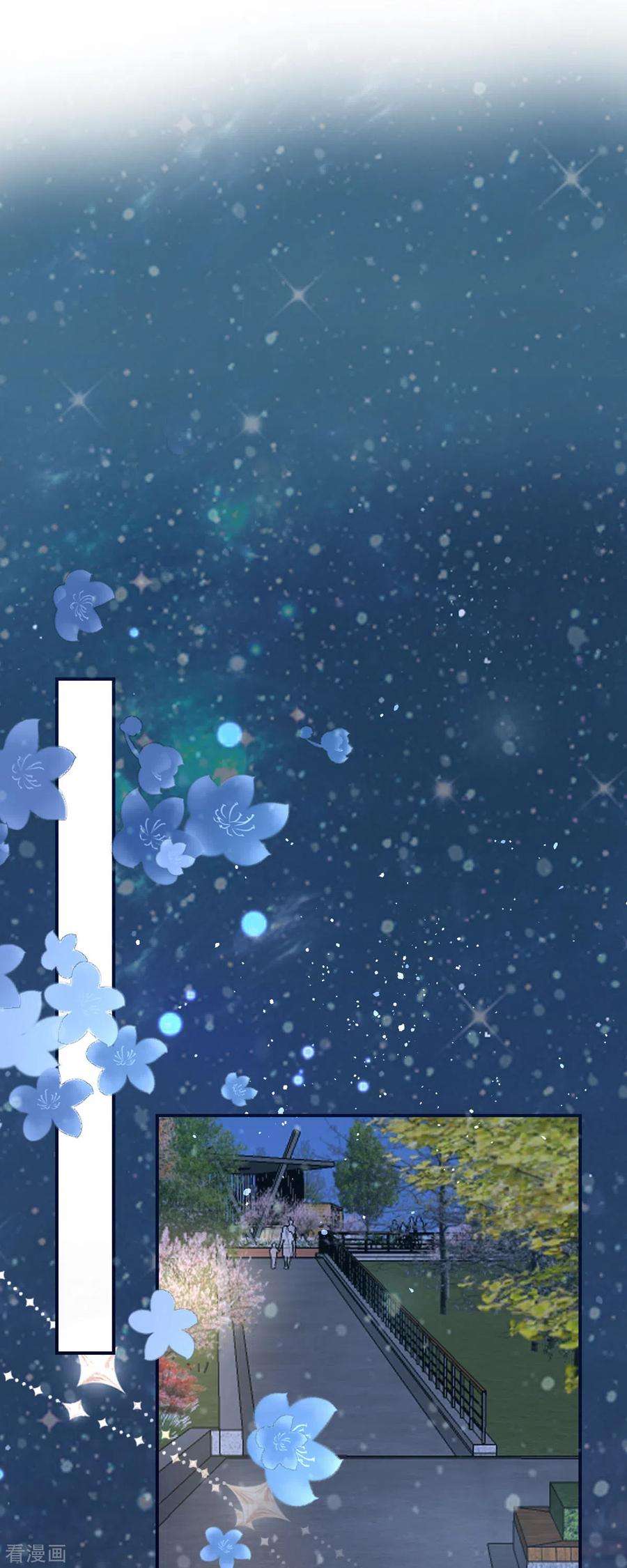 顶级恶魔的千金2话 今天心情不太好