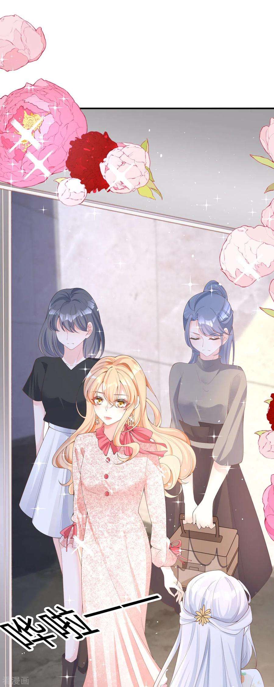 顶级恶魔的千金3话 我成了大明星的助理