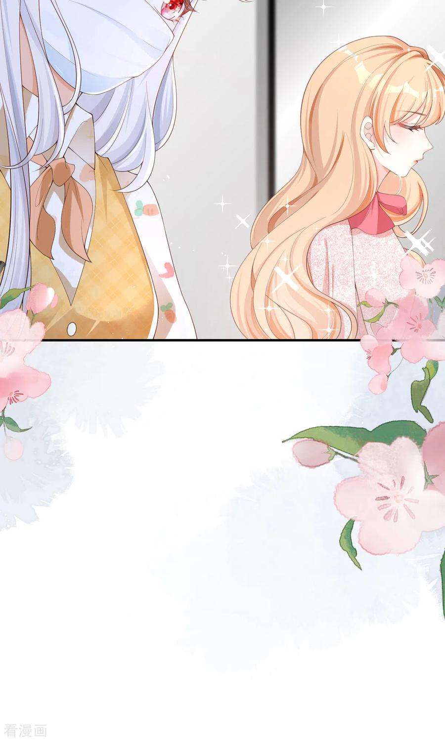 顶级恶魔的千金3话 我成了大明星的助理