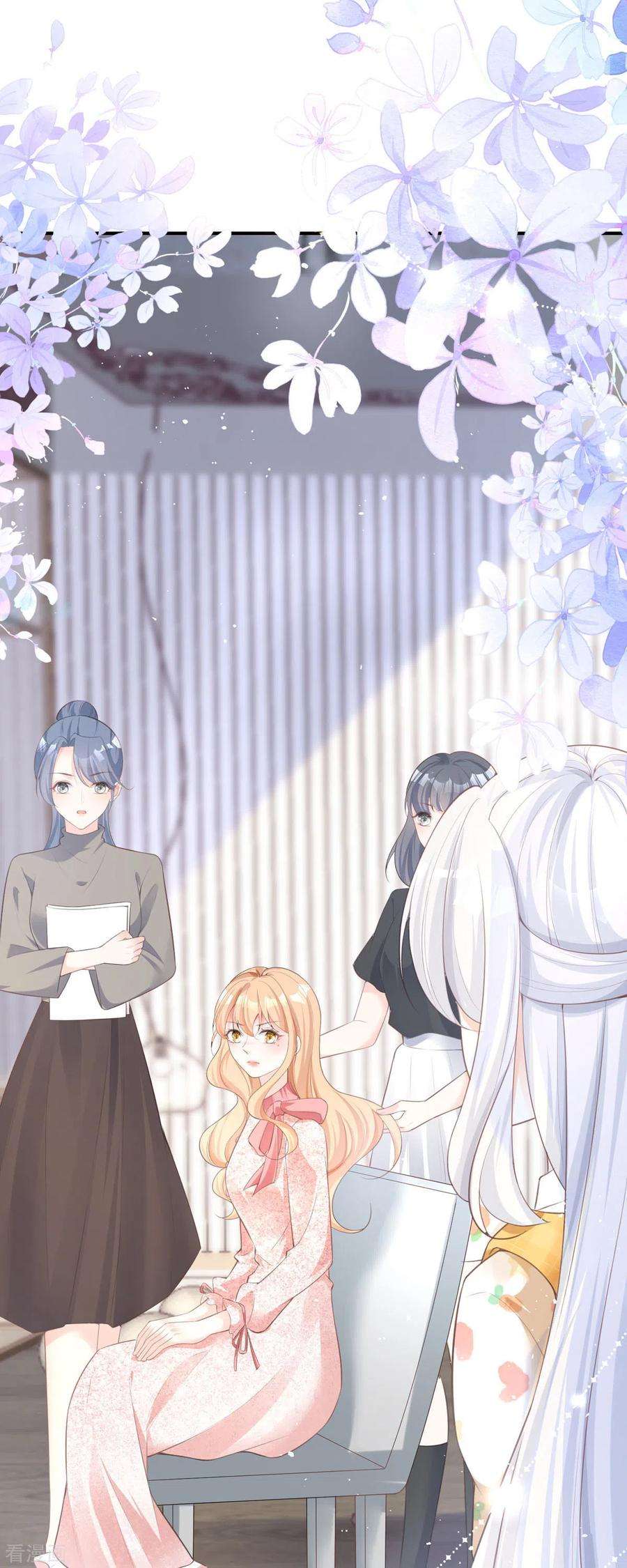 顶级恶魔的千金3话 我成了大明星的助理