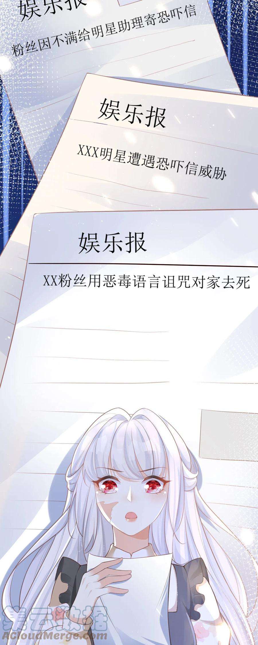 顶级恶魔的千金4话 第一天上班就收到恐吓信