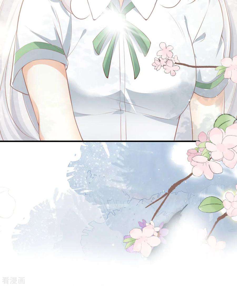 顶级恶魔的千金4话 第一天上班就收到恐吓信