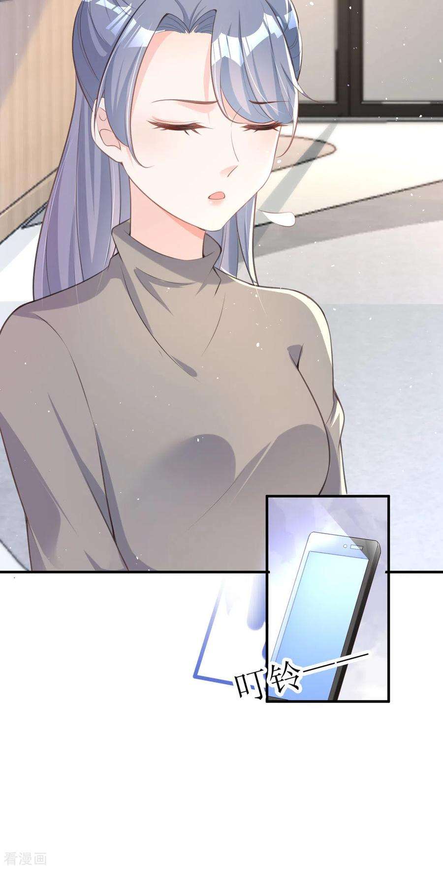 顶级恶魔的千金4话 第一天上班就收到恐吓信
