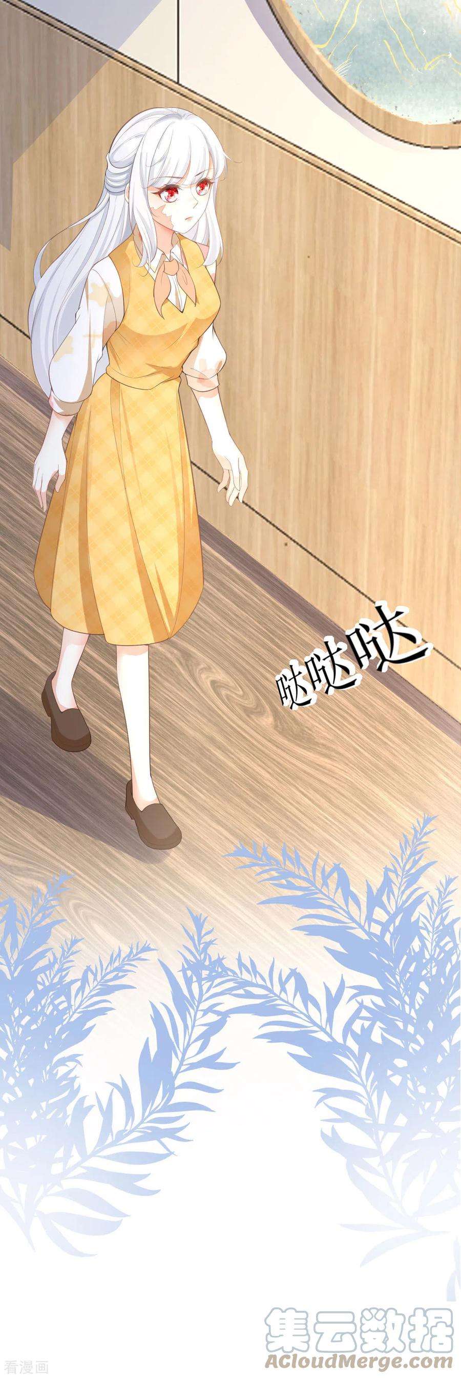 顶级恶魔的千金5话 试镜现场
