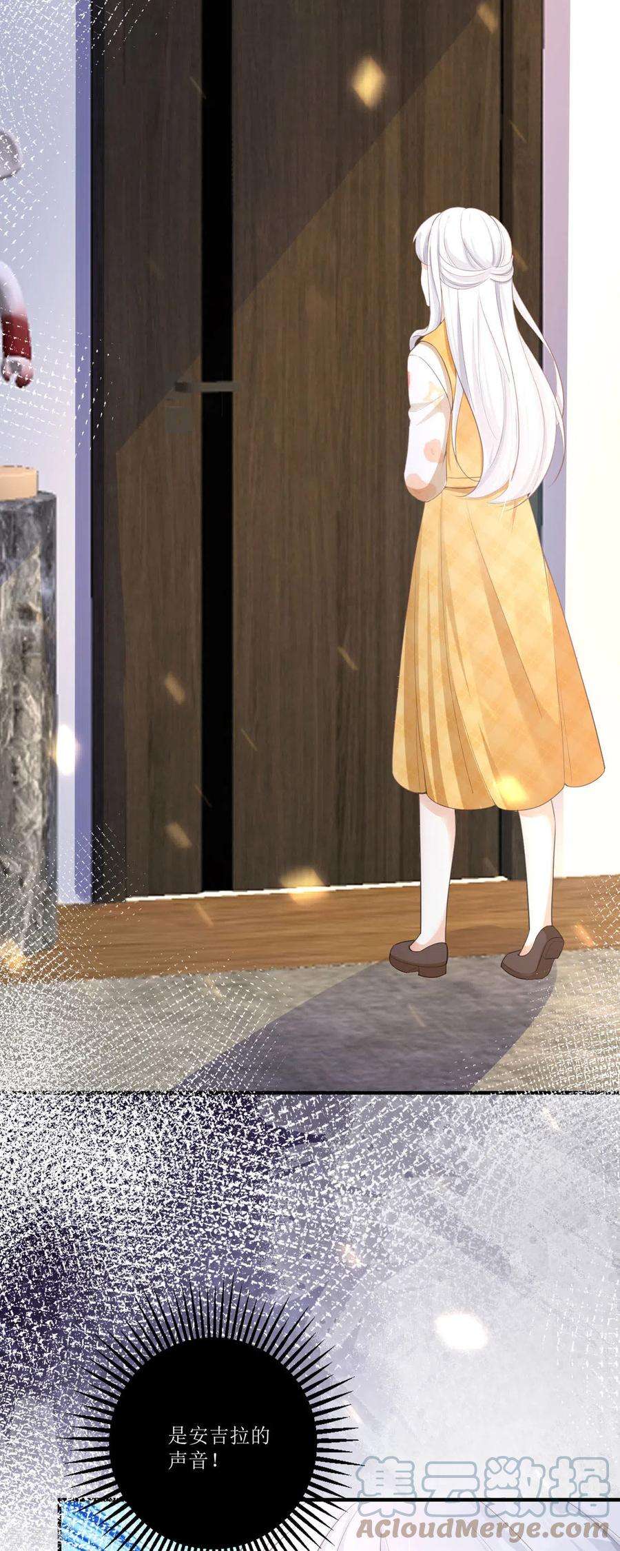 顶级恶魔的千金5话 试镜现场