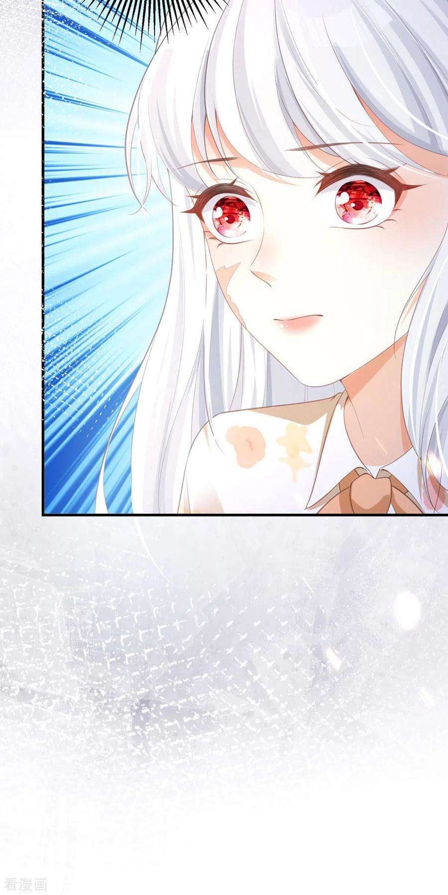 顶级恶魔的千金5话 试镜现场