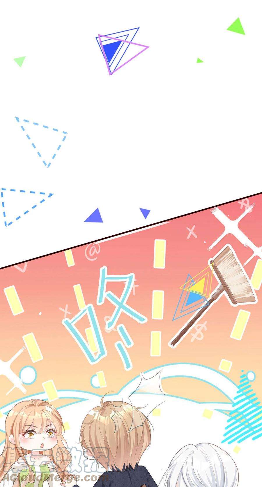顶级恶魔的千金5话 试镜现场