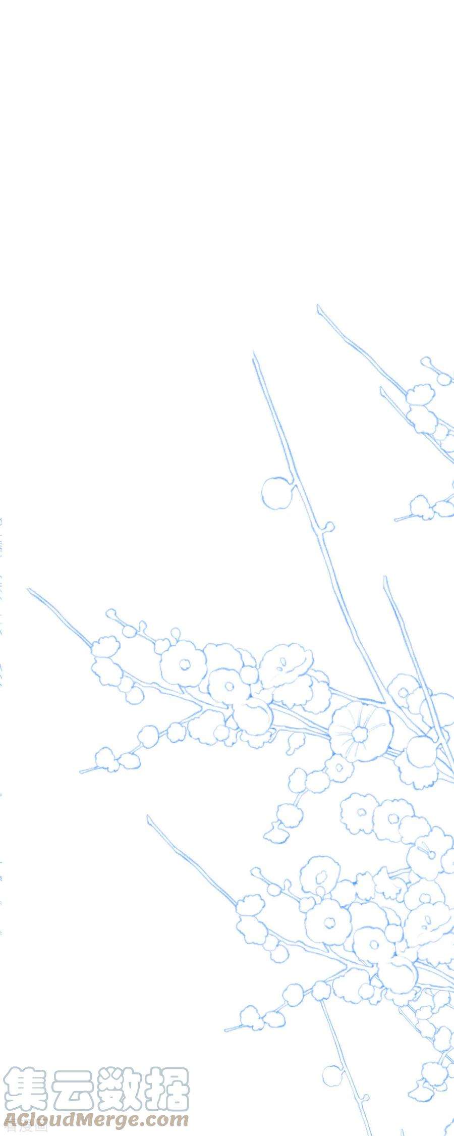 顶级恶魔的千金5话 试镜现场