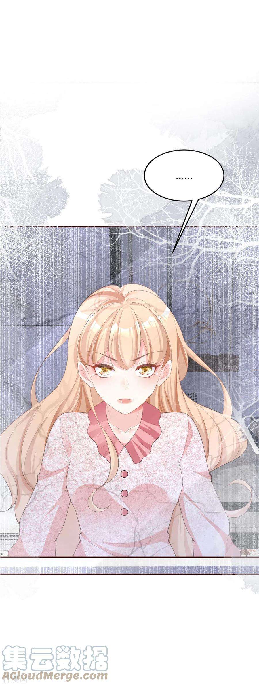 顶级恶魔的千金5话 试镜现场