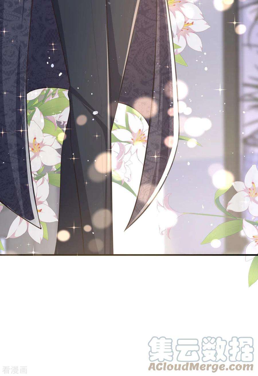 顶级恶魔的千金6话 我对你没兴趣