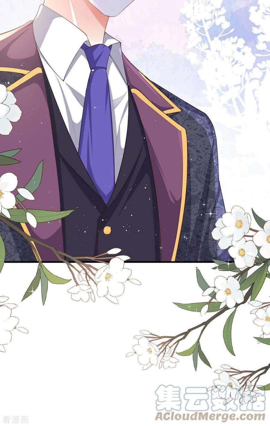 顶级恶魔的千金6话 我对你没兴趣