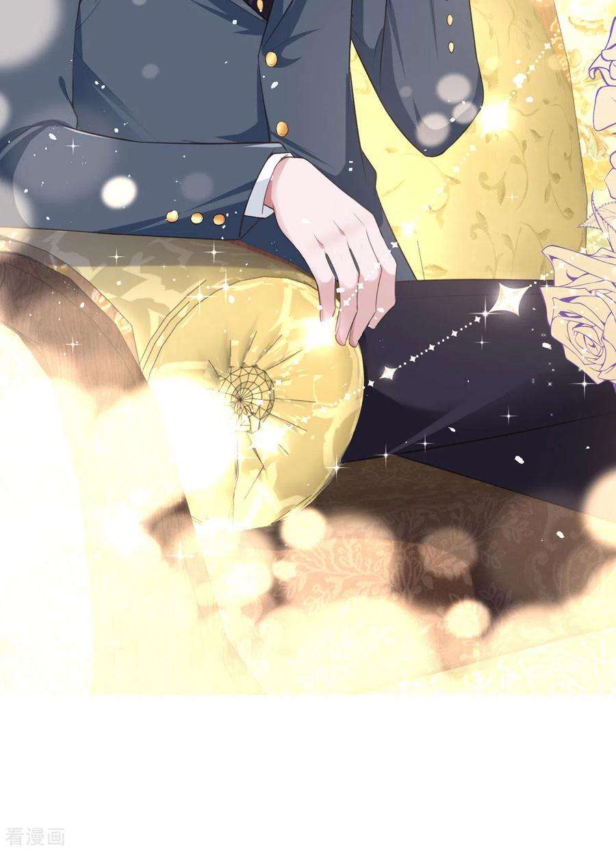 顶级恶魔的千金6话 我对你没兴趣