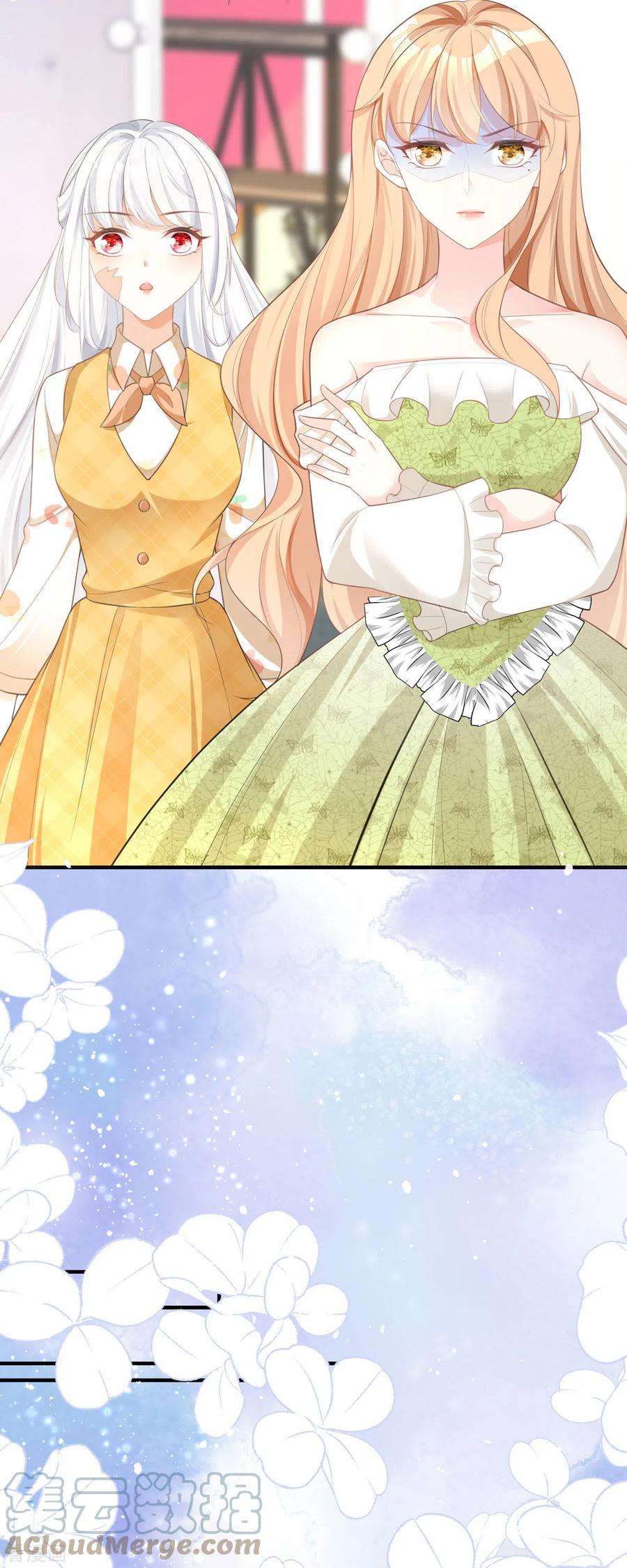 顶级恶魔的千金6话 我对你没兴趣