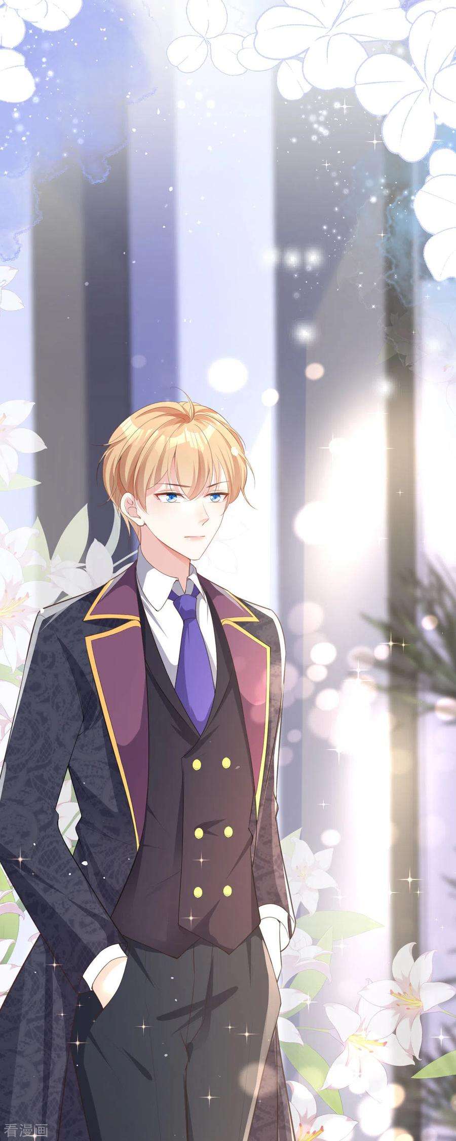 顶级恶魔的千金6话 我对你没兴趣