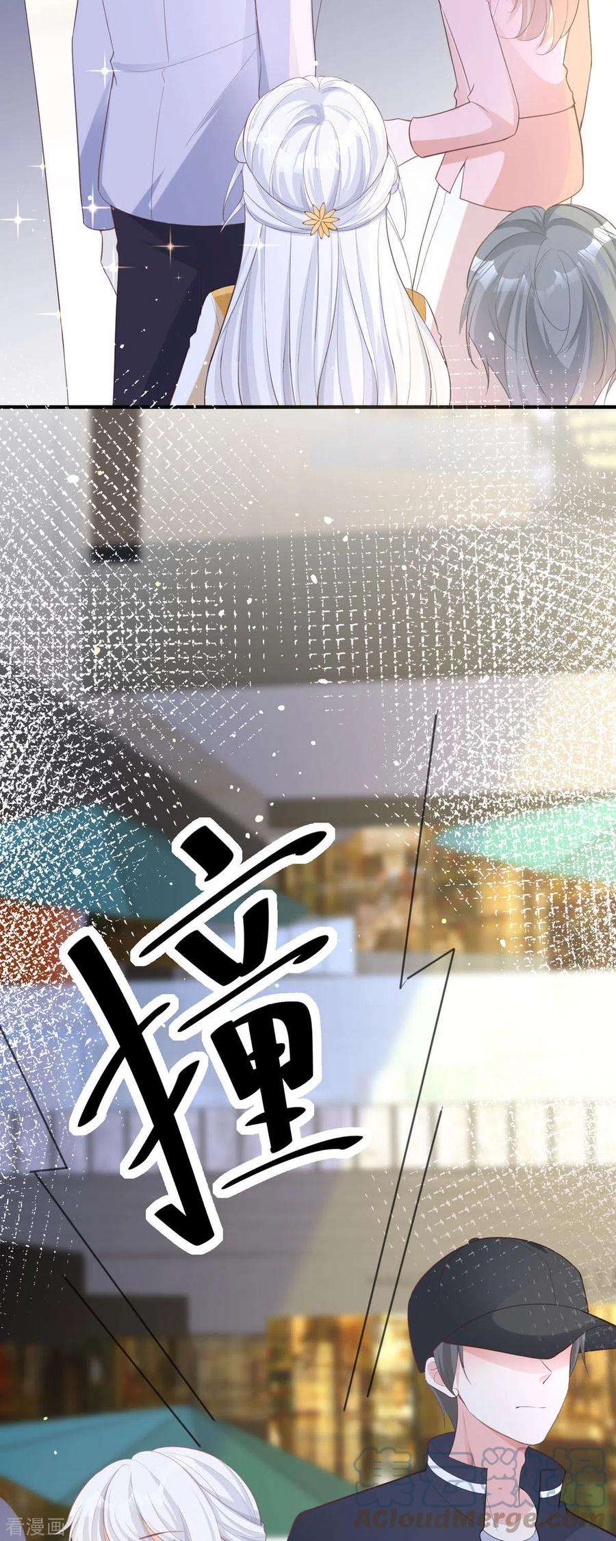 顶级恶魔的千金7话 希望只是恶作剧