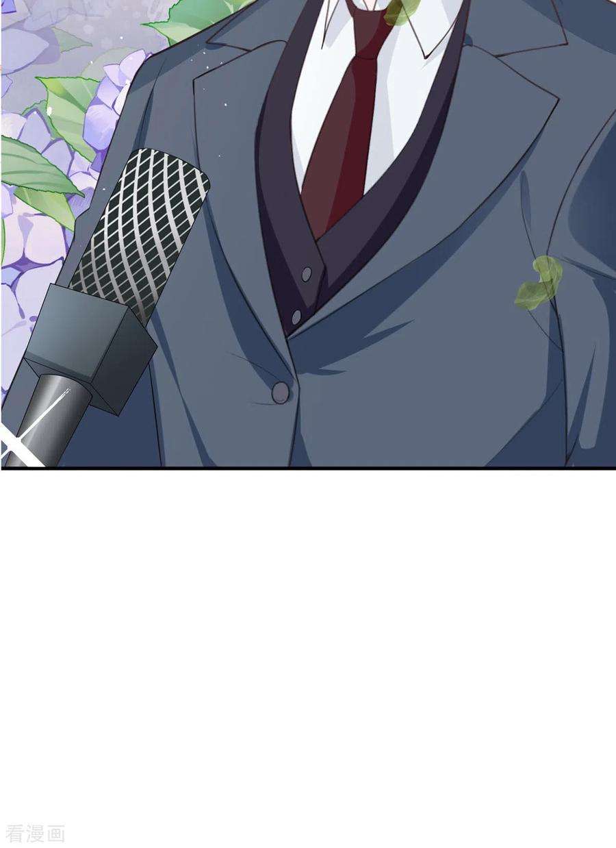 顶级恶魔的千金7话 希望只是恶作剧