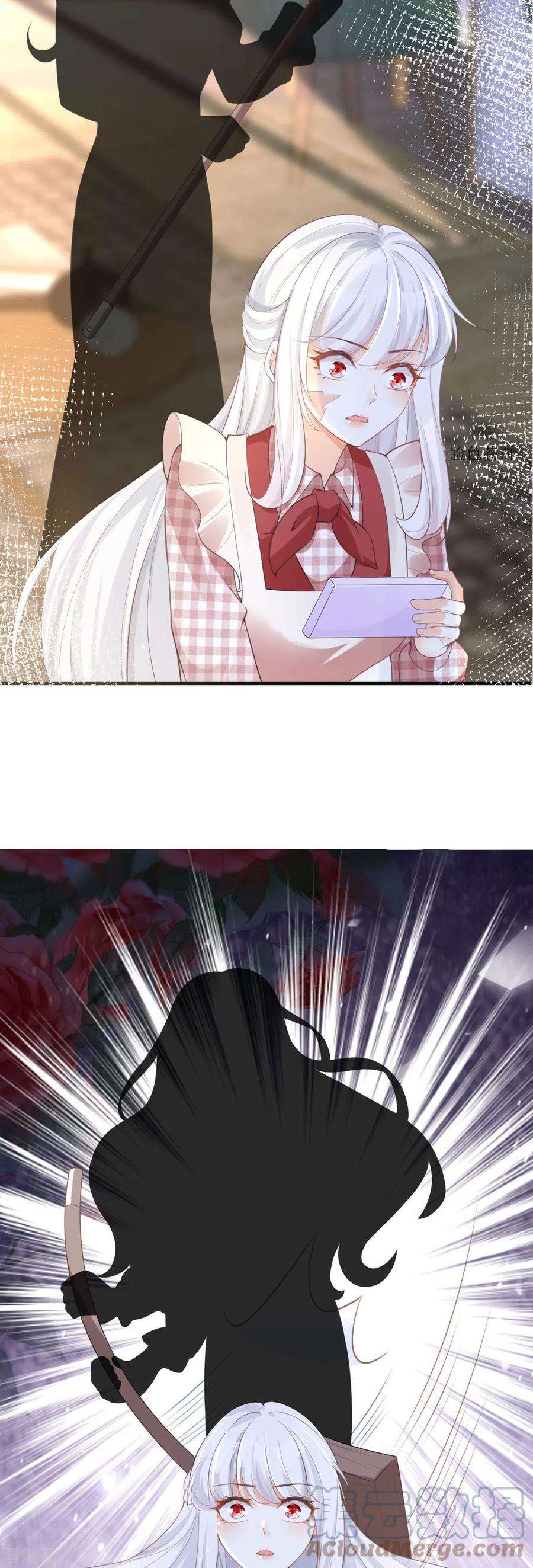 顶级恶魔的千金8话 误会