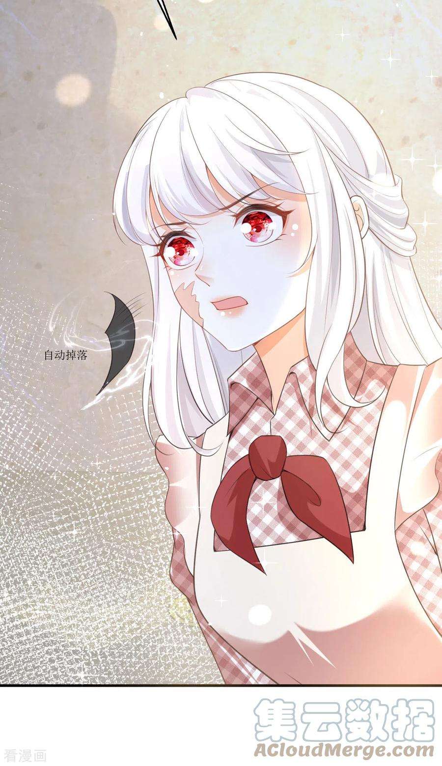 顶级恶魔的千金9话 这女人是疯子吧