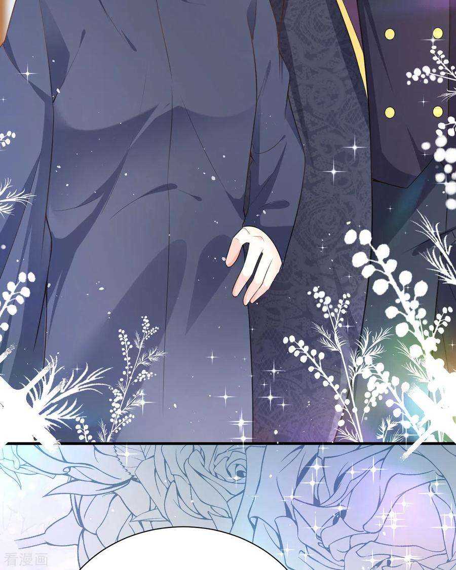 顶级恶魔的千金9话 这女人是疯子吧