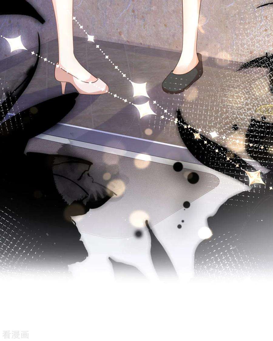 顶级恶魔的千金9话 这女人是疯子吧