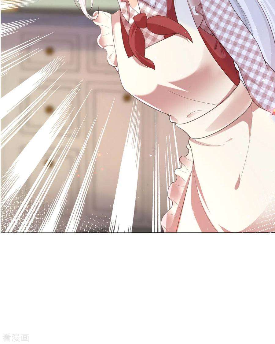 顶级恶魔的千金9话 这女人是疯子吧