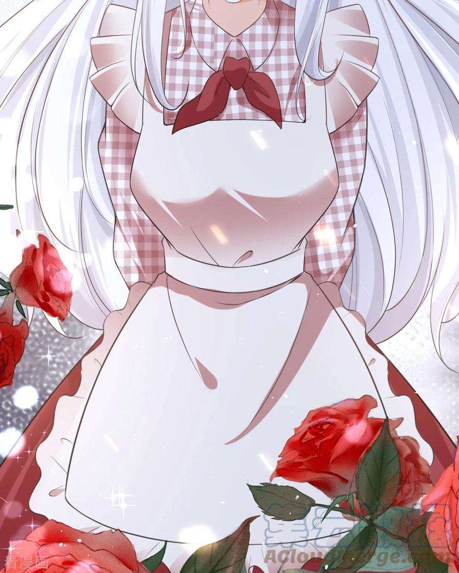 顶级恶魔的千金9话 这女人是疯子吧